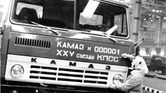 Первому грузовику КАМАЗ 49 лет