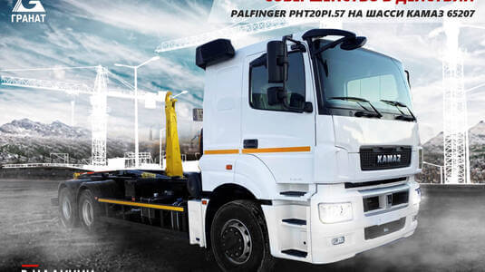 Совершенство в действии. Крюковой погрузчик PALFINGER PH T20Pi