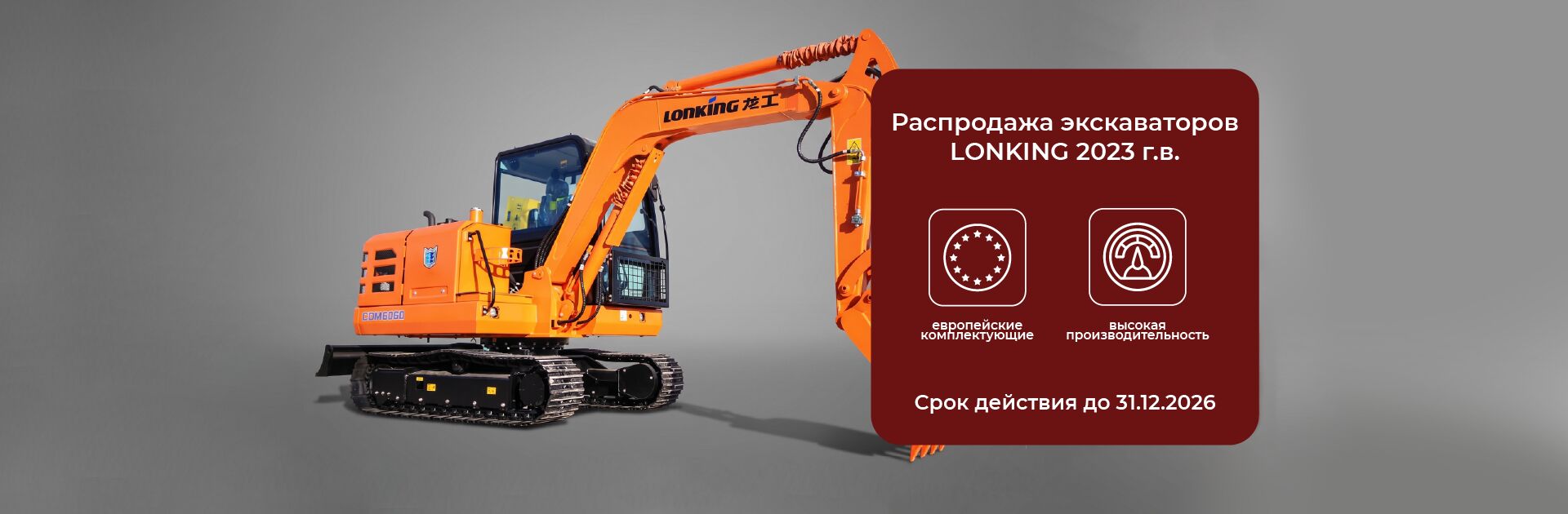Купить КАМАЗ и спецтехнику от официального дилера в Санк-Петербурге