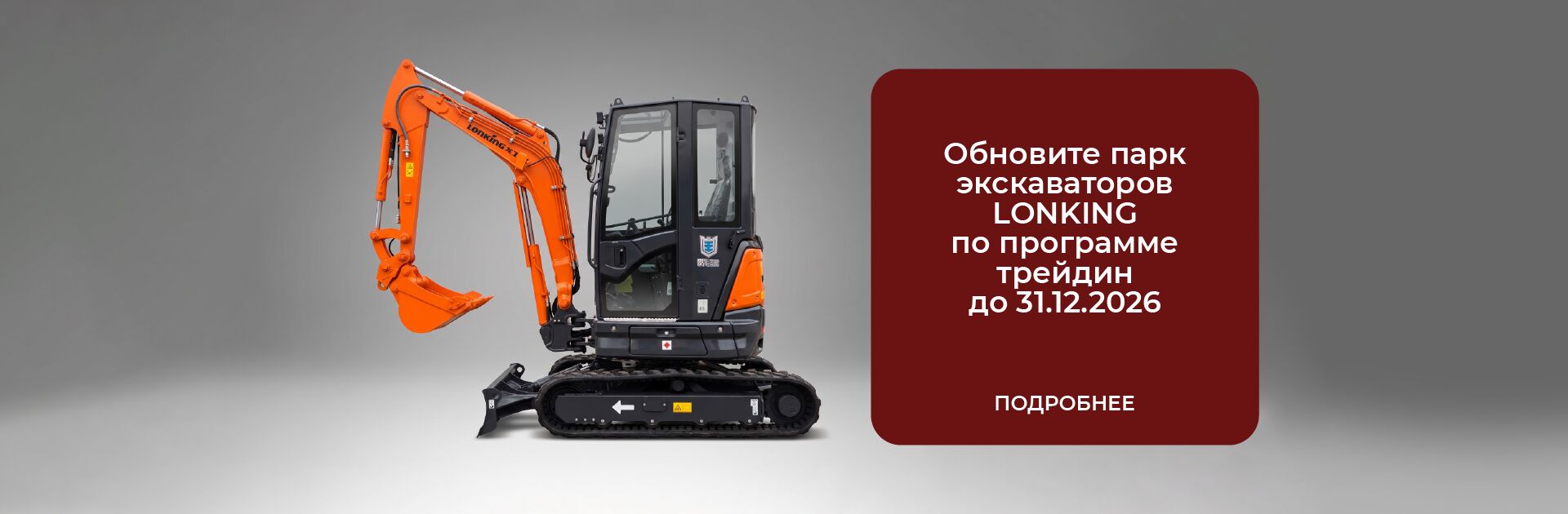 Купить КАМАЗ и спецтехнику от официального дилера в Санк-Петербурге